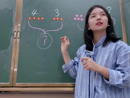 弄清楚为什么是 ❓在大括号下面用加法,❓在大括号上面用减法#一年级数学 #易错题 #小学数学 #教育孩子