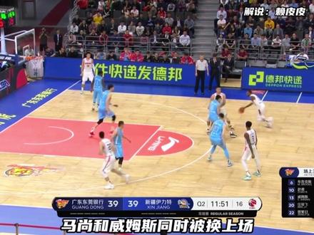 CBA 2019-20赛季常规赛:“疆粤大战”第二节! #CBA #新疆男篮 #广东男篮 #篮球解说