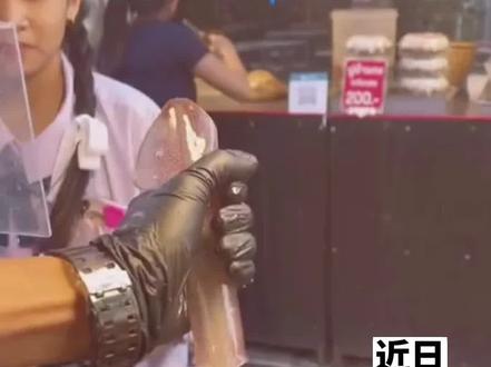 泰国最近特火的小吃
你敢尝试吗