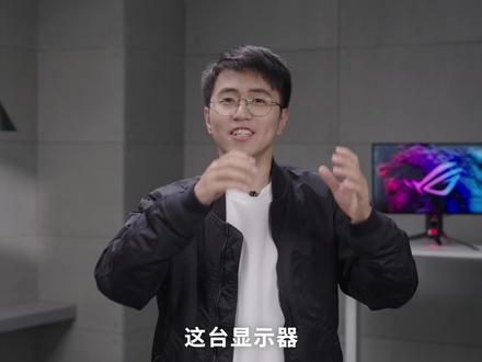 史上性价比最高的 ROG ? 华硕 ROG 超杀 27 OLED 2K 240Hz PG27AQDM 首发评测(1)