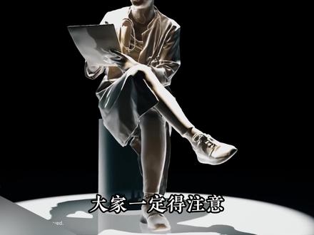 不要老是和异性聊天。你觉得呢? #创作者中心 #情感#视觉感 #男女情感 #科普知识