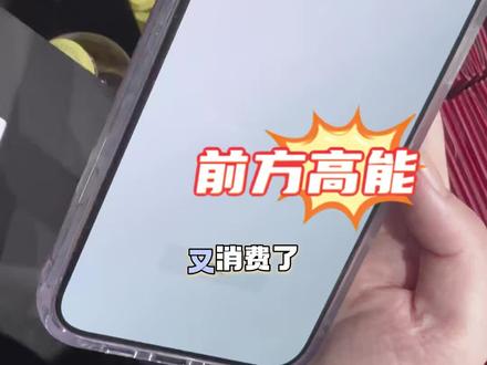 感受宝可梦万元福袋的刺激!🍫出的卡! 感受宝可梦万元福袋的刺激!🍫出的卡!
老卡实在是太好看了吧! 小时候吃的巧克力🍫送
的卡你们都留着了吗!被父母丟弃的卡片 你们现在
知道都什么价值嘛?还有现场福袋被爆头 真的太
好笑了 心疼主播小姐姐3秒钟!
下期更刺激 我的💰袋子空了
#宝可梦#cardjoy卡展 #ptcg日版 #宝可梦卡牌#皮卡丘