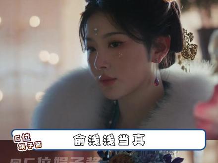 齐旻你坏事做尽!#逐玉 #齐旻 #邓凯 #孔雪儿 #长宁