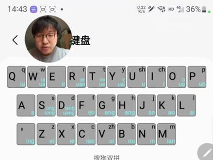 #数码产品 #三星 Galaxy S22Ultra三星键盘语言设置#知识分享 #中视频伙伴计划