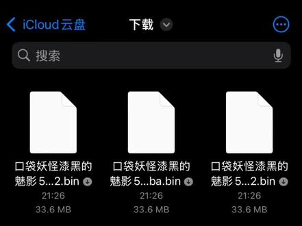 苹果手机该怎么玩口袋妖怪游戏?#口袋妖怪 #宝可梦朱紫 #苹果手机怎么玩口袋妖怪 #苹果手机