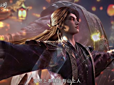 许青成为山上人再次与同期师兄妹聚餐 #光阴之外