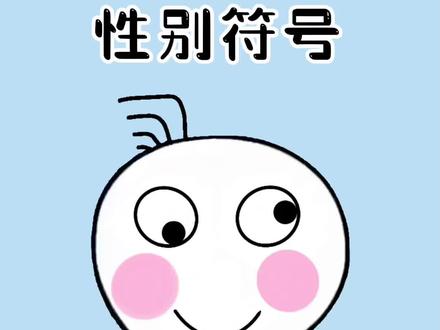 沃尔玛购物袋#科普一下 #冷知识 #你不知道的事