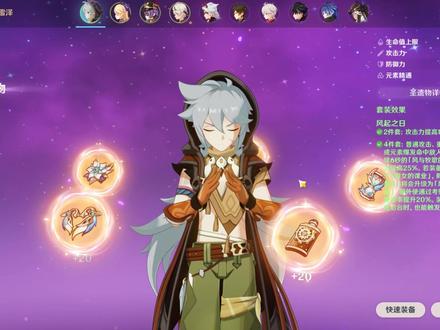 法尔伽未必打得过雷泽 #法尔伽