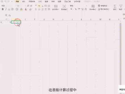 WPS巧用重新计算#excel #excel教学 #excel技巧 #办公软件技巧