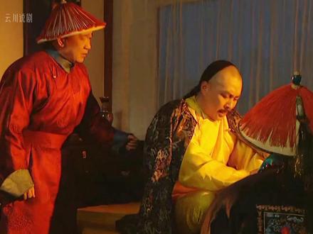 刘墨林代弘历送别李绂,遭清流众人刻意疏远排挤#雍正王朝 #抖音精选 #康熙 #焦晃 #深度解析