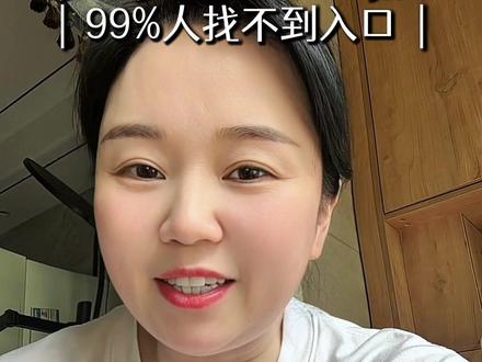 如何开通抖音的提词器功能,使用提词器#口播短视频#抖音新功能 #抖音提词器