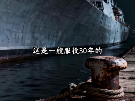 ☆☆☆买下退役驱逐舰,我在末世海上称王-高光11-Z