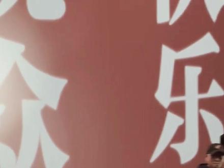 无名路演 欲语泪先流#王一博 #无名叶秘