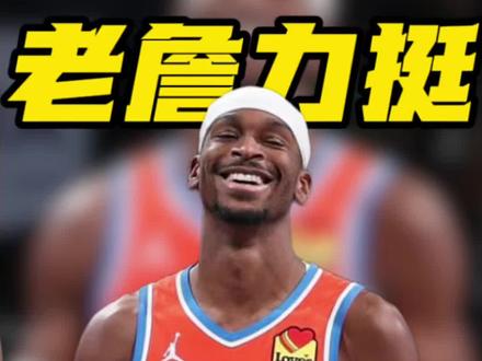 詹姆斯狂赞亚历山大蝉联MVP:实至名归,没人能质疑#湖人 #詹姆斯 #亚历山大