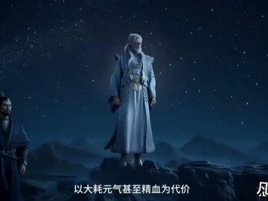 凡人修仙176(下) ,后面可能做经典的桥段,快速...