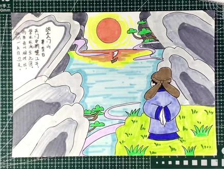 望天门山诗配画,三年级诗配画手抄报,有线稿可以直接打印上色哦。#望天门山 #望天门山诗配画#望天门山李白 #李白诗配画 #李白