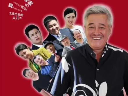 王木生回来开始坑爹了#乡村爱情 #搞笑 #抖音二创激励计划 #因为一个片段看了整部剧 #好剧推荐