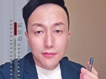 #今日a股 沪指跌破4000点,近5000股暴跌!央行兜底也没用?市场底还要磨多久!A股暴跌,证券护盘仅撑5分钟!4000点就是层窗户纸,见底就等这3个信号!散户心凉!2.13万亿全是卖盘,近5000股下跌!央行喊话也救不了?真相扎心了!A股暴跌1.39%,4000点失而复得!政策底已明牌,市场底还要跌多少?股民别慌!证券板块连渣男都不如!护盘只掏5毛钢镚,4000点保卫战全是假动作?慌了!A股近5000股下跌,情绪跌到冰点!真正的市场底,就等这3个信号落地!原油疯涨至107美元,A股却暴跌!只有油气/绿电抗跌,明天该抄底还是跑路?A股放量大跌却没出清!跌停仅14家,2.13万亿不是恐慌盘?真正的底还远!突发!央行重磅喊话兜底A股!但4000点只是心理支撑,反转还早,抄底先等这一步! 别被护盘骗了!沪指4000点只是假支撑,这3个条件不满足,抄底必被套!#A股#沪指4000点保卫战#央行维稳#股民心声