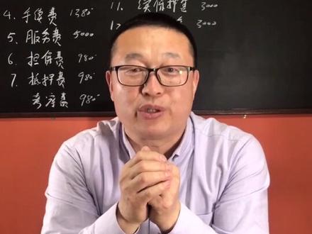 贷款买车如何选择正规金融机构,如何才能不掉进金融大坑,私信我告诉你里面的秘密