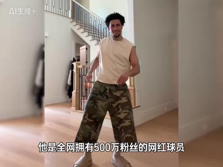 一个涂着美甲爱跳舞的网红替补球员,面对#文班亚马 砍下24分,助队2比1领先!可是三个月前他还在打发展联盟…#贾里德麦凯恩 #雷霆 #马刺 #nba