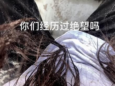 #vlog旅行记 你们经历过绝望吗 我们总是等到失去了才知道珍惜
