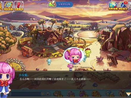 【洛克王国编年史】安妮列传——阴阳两隔忆旧日,幻影乍现释亲执