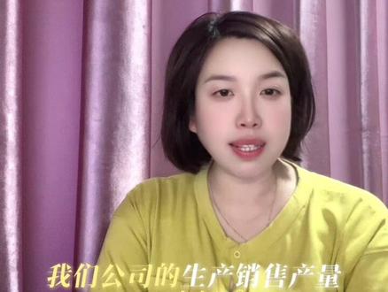 支持民族企业,杜绝无脑打假#抖音小助手我要上热门