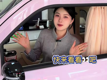 盛昊文曲星01
全功能详细介绍#芜湖盛昊 #盛昊电动车 #盛昊
