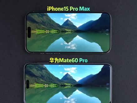 iPhone15 Pro Max,华为Mate60 Pro,三星S23 Ultra,谁的屏幕观感你最喜欢?#iphone15promax #华为mate60pro #华为 #数码