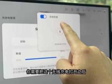 奇瑞风云T9无线充电使用注意事项 #奇瑞汽车 #我与汽车的日常 #风云t9 #用车知识 #ok哥有辆风云T9