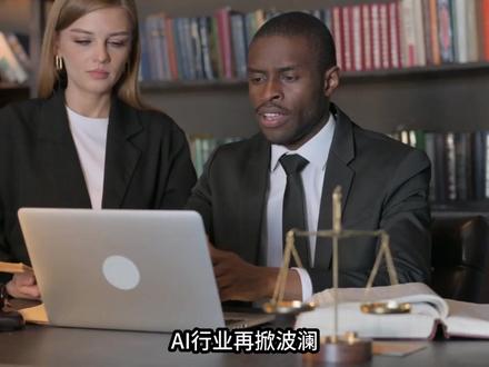 Anthropic发布AI工具后引发法律软件股暴跌