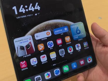 #matex7 正确使用分屏功能。你学会了嘛?记得关注我哟😊#华为 #抖音上热门 #折叠屏 #一分钟干货分享