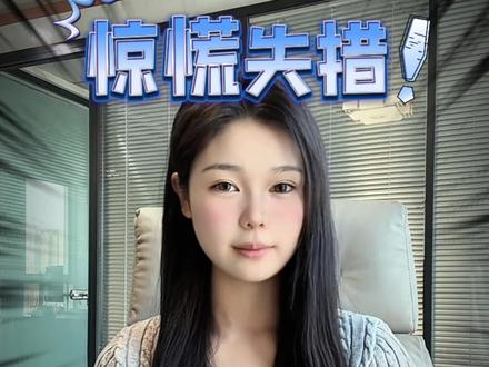 天命仙族门派解析#梦幻西游新门派