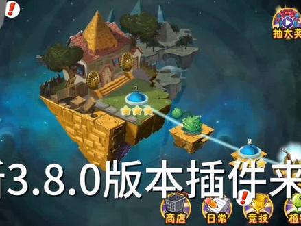 有意者私信#植物大战僵尸2 #PVZ2