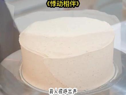 《悸动相伴》长篇版~一次看个爽系列,原文已完结 #稀有悸动 稀有悸动后续 稀有悸动结局 #秦时砚周旭 秦时砚周旭后续 #秦时砚周旭小说 秦时砚周旭结局 #稀有婚礼 稀有婚礼后续 #稀有爱意 稀有爱意后续 稀有爱意结局 小说 推文 每日推荐 今日推文 甜文 参加闺蜜婚礼,运气不好接住了捧花,迎着众人的目光又不好撒手,我只得举起狠狠一抛,这个力道,能抛在人手里算我输,几秒后,有人惊呼出声,我会心一笑,缓缓扭头,坐在最后边儿的帅哥正专心喝汤,而我的捧花,准确地抛进了那锅鸡汤里,我龇着的大牙猛地收起,咳,孙欣凑了过来,呵呵笑,看来这爱情,你是非有不可了,哥们,你仔细看,那帅哥的眼神是爱情吗,恨不得杀了我差不多吧,我深呼一口气,穿过人群走了过去。