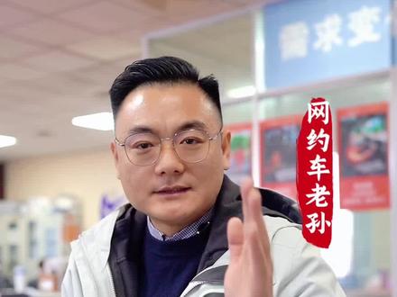 在天津跑网约车,收藏这些“换电站”位置,用“换电版埃安s”效率能提升一倍!#天津网约车 #滴滴司机 #滴滴车主 #埃安s换电版 #巧克力换电站