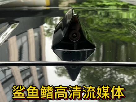 XT5 XT4 ATSL CT5 CT6 XT6 SRX XTS CT4#凯迪拉克高清流媒体!如果你的流媒体坏了,可以考虑这款!#凯迪拉克 #同城发现 #帅就完事了 #无锡凯迪拉克专修