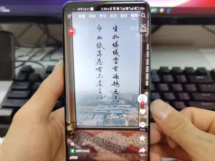 抖音评论区图片如何保存到相册,其实方法很简单 #抖音小技巧 #抖音评论区图片怎么保存到相册 #抖音评论区
