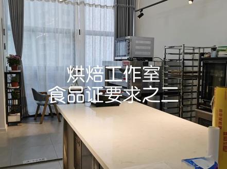 最近在梳理产品,很久没更新啦,期待七月的自己,没有特别的幸运,那就特别的努力!#烘焙