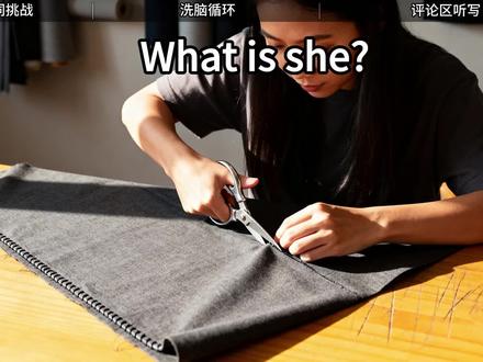 tailor #学英语 #单词速记