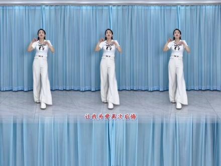 不要在寂寞的时候想起我#零基础学舞蹈 #一学就会系列