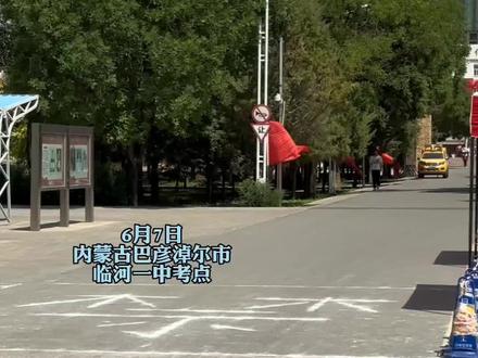 高考第一科考试结束,小语种考生第一个走出考场,因为考场只有两个人 #第一个走出考场的考生 #直击2023高考现场 #高考首场结束