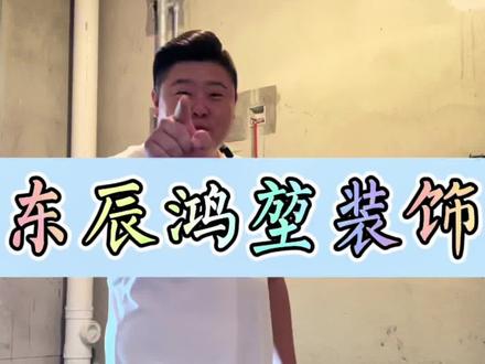 新风系统大家都忽略了这一点,加装分风箱是个不错的选择!#装修
