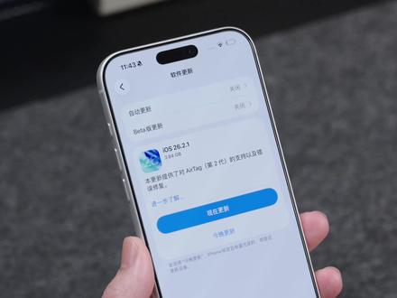 苹果发布iOS多版本更新,iPhone 5s也有份儿! #iOS26 #ios技能 #iPhone
