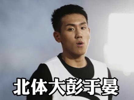 曾是浙江第一高中生,大源球场打球事件“北体大彭于晏”程鑫凯! #篮球男孩 #篮球需要沉淀 #路人王篮球