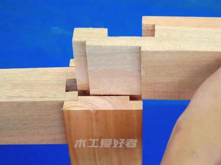 榫卯制作技巧 #榫卯 #榫卯结构 #榫卯工艺 #木工 #木工技巧 #制作过程 #创作灵感