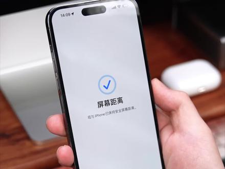 iOS17细节变化总结,这些新功能让iPhone更好用!#iOS17 #ios17新功能 #iPhone