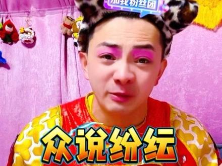 老天爷饿不死瞎家雀,提起妈妈抓鸡,猴哥眼泪哗哗的!网络上众说纷纭,说句实在话,想让父母过的好一点,不犯毛病!#王铁柱 #雪饼猴 #雪饼猴王铁柱 #搞笑