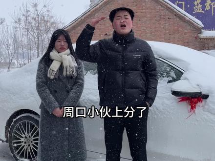 直播间跳到了 一万人, 周口第一大网红。