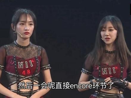 谁能想到黄婷婷那一天经历了什么?这3件事竟然在同一天发生!
2017年12月21日,先是公演歌曲中黄婷婷被故意针对。之后在公演MC中黄婷婷作为副队长跟队长冯薪朵一起代表全队3次鞠躬道歉,并辞职。公演结束后,运营还不放过她,拉她去念自己的扎心黑评论,还被要求回应“白莲花”的黑称!
接二连三的被打击、羞辱,真的很难想象,那一天黄婷婷是怎么度过的!
#黄婷婷 #黑名单 #意难平